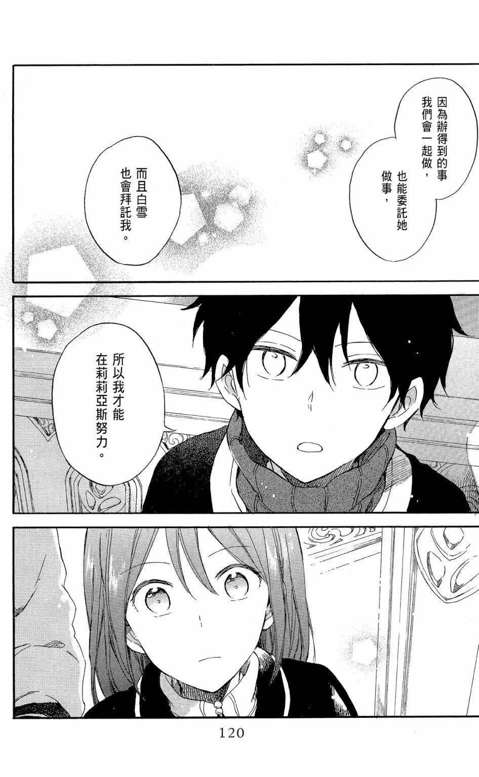 第 122 页