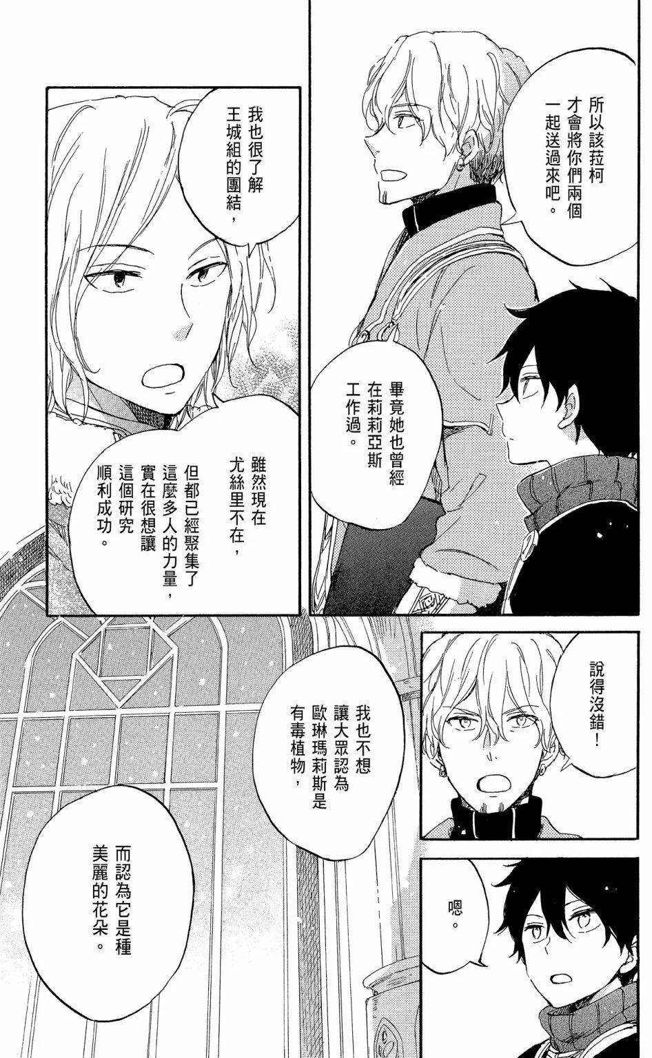 第 123 页