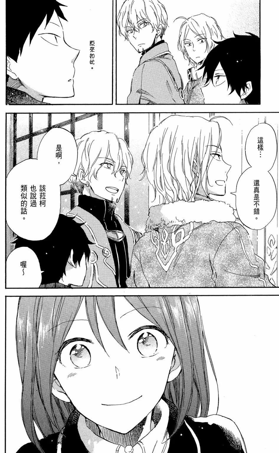 第 124 页