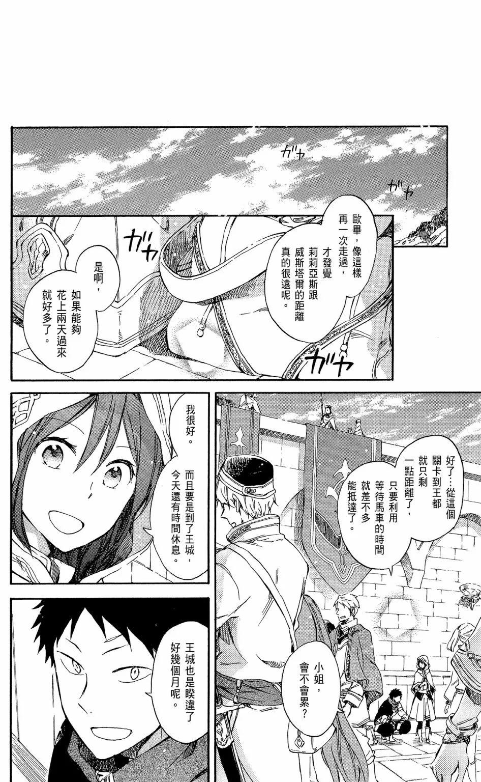 第 128 页