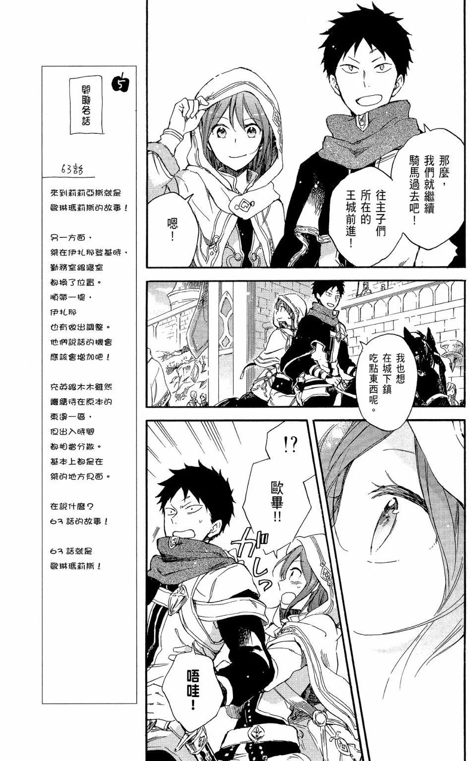 第 129 页