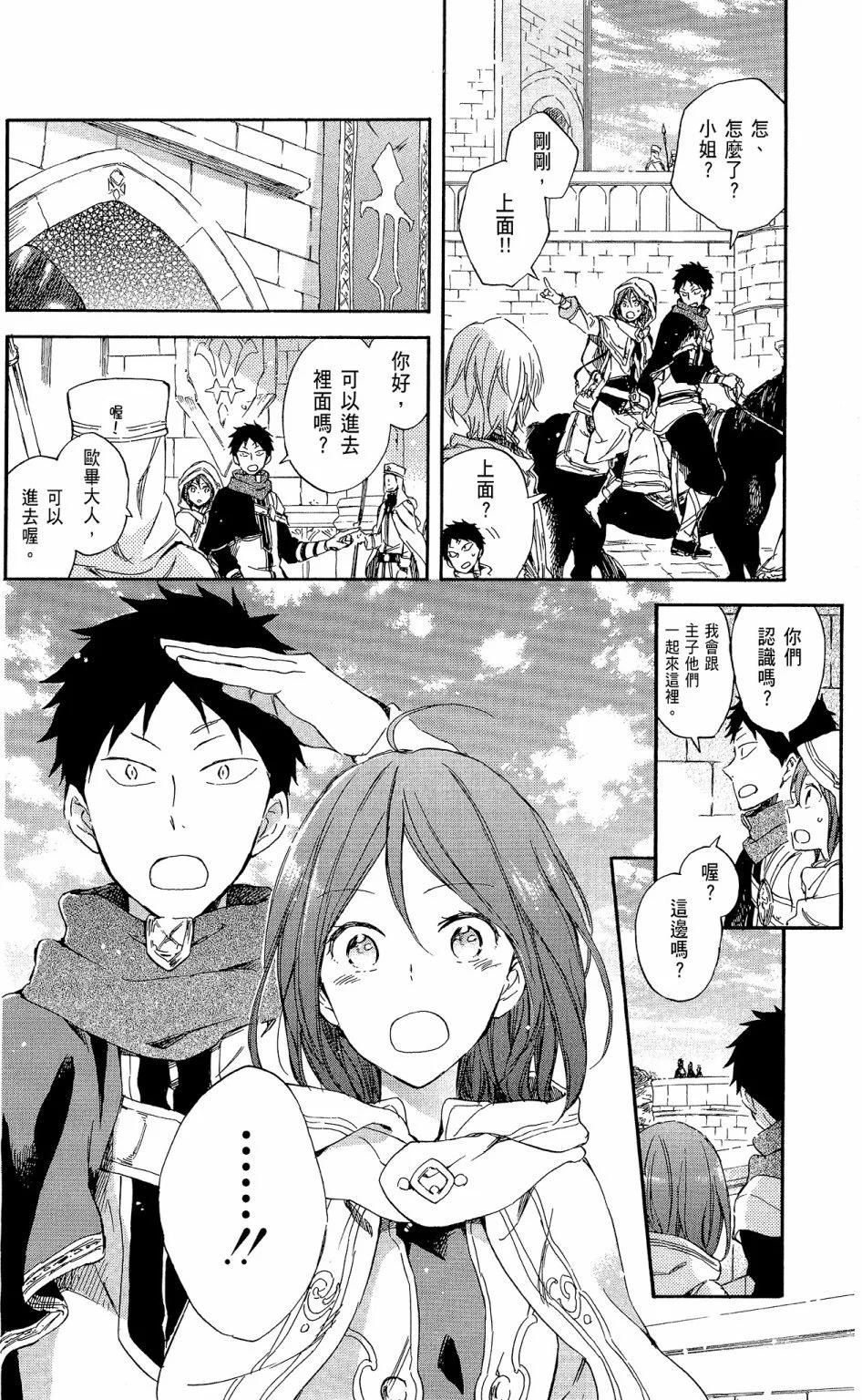 第 130 页