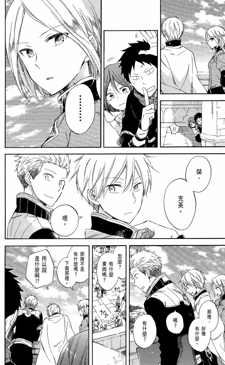 第 132 页