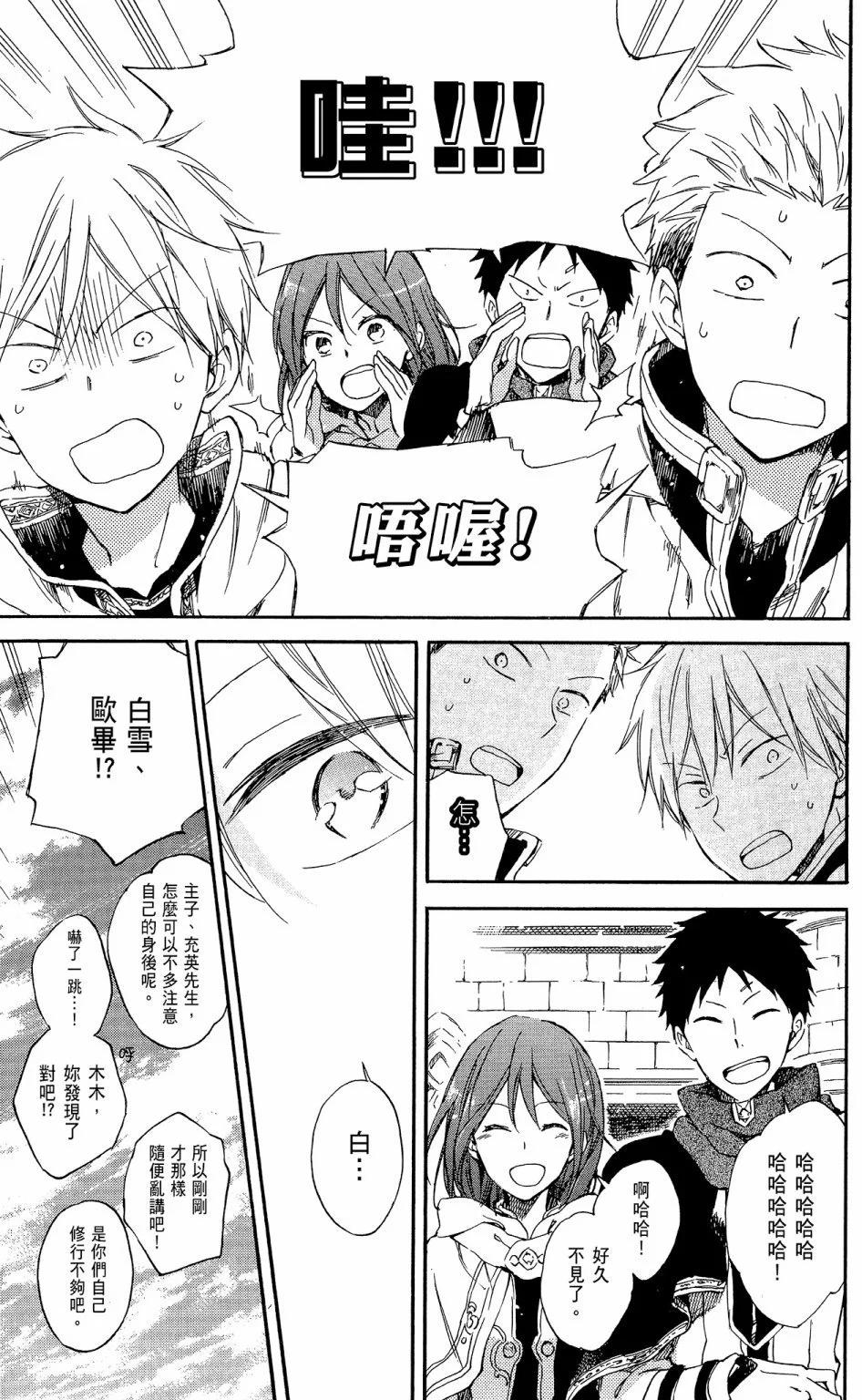 第 133 页