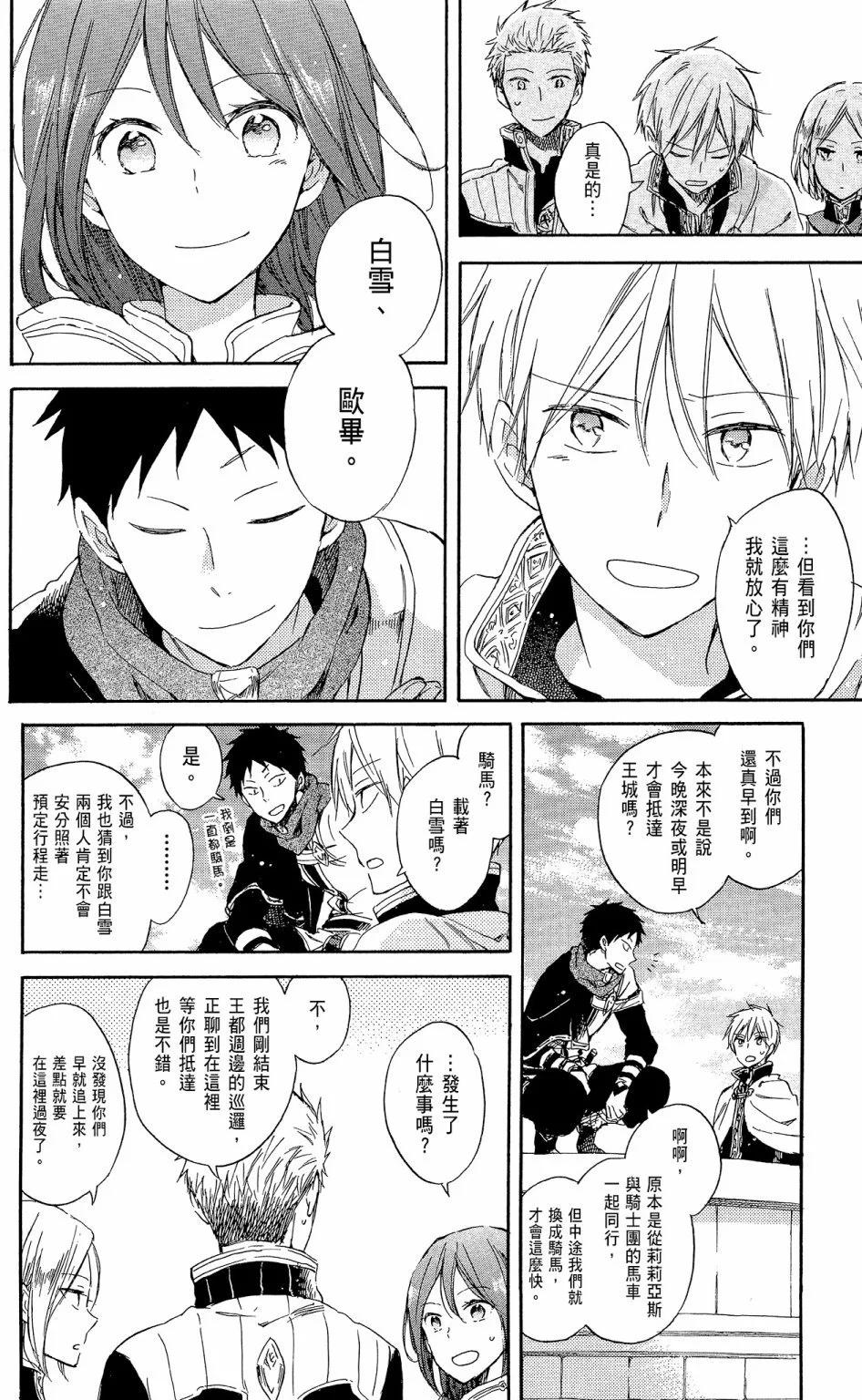 第 134 页