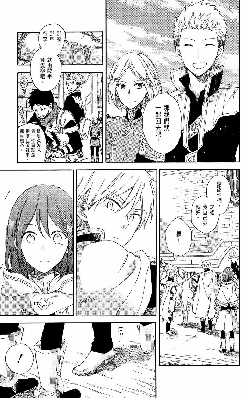第 135 页