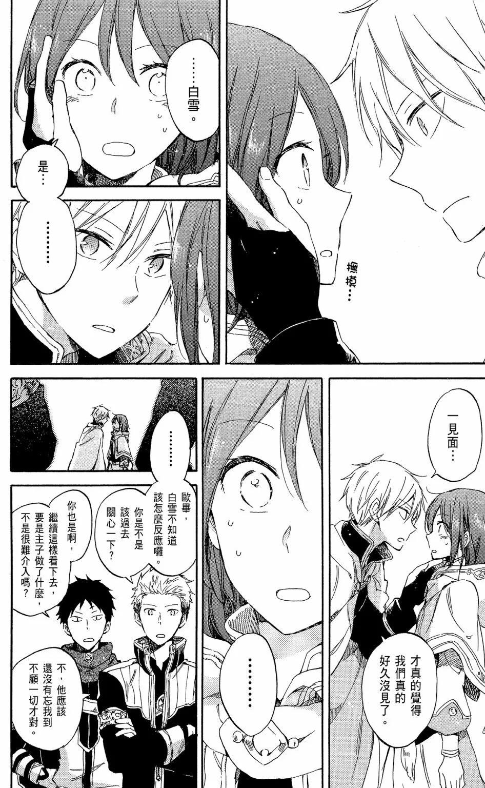第 136 页