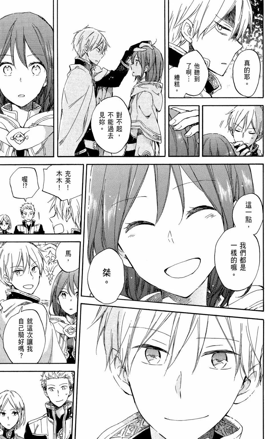 第 137 页