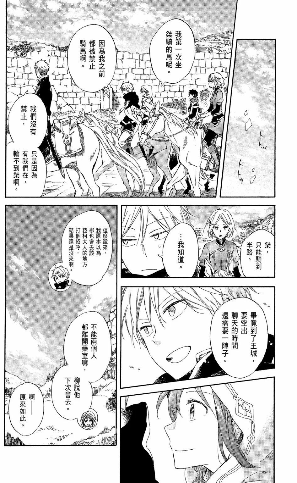 第 138 页