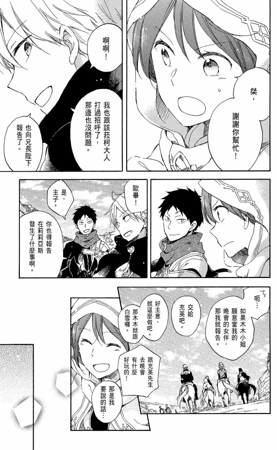第 139 页