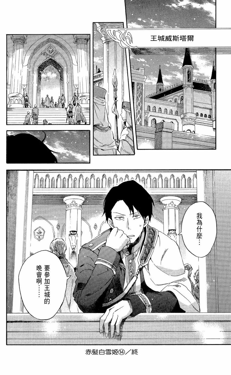 第 140 页
