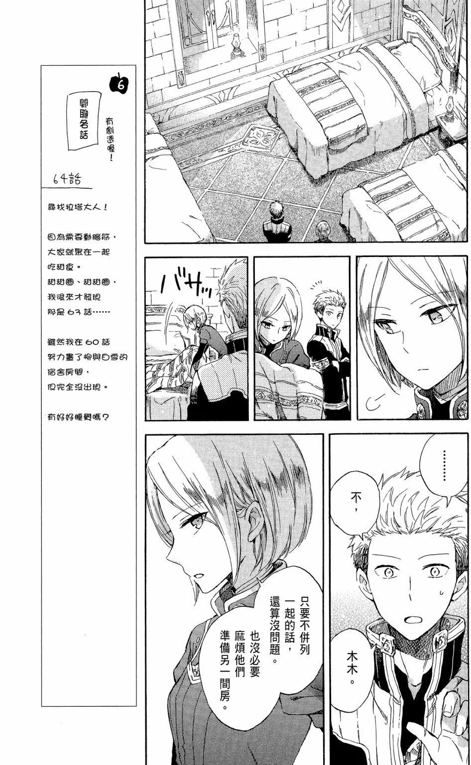 第 145 页
