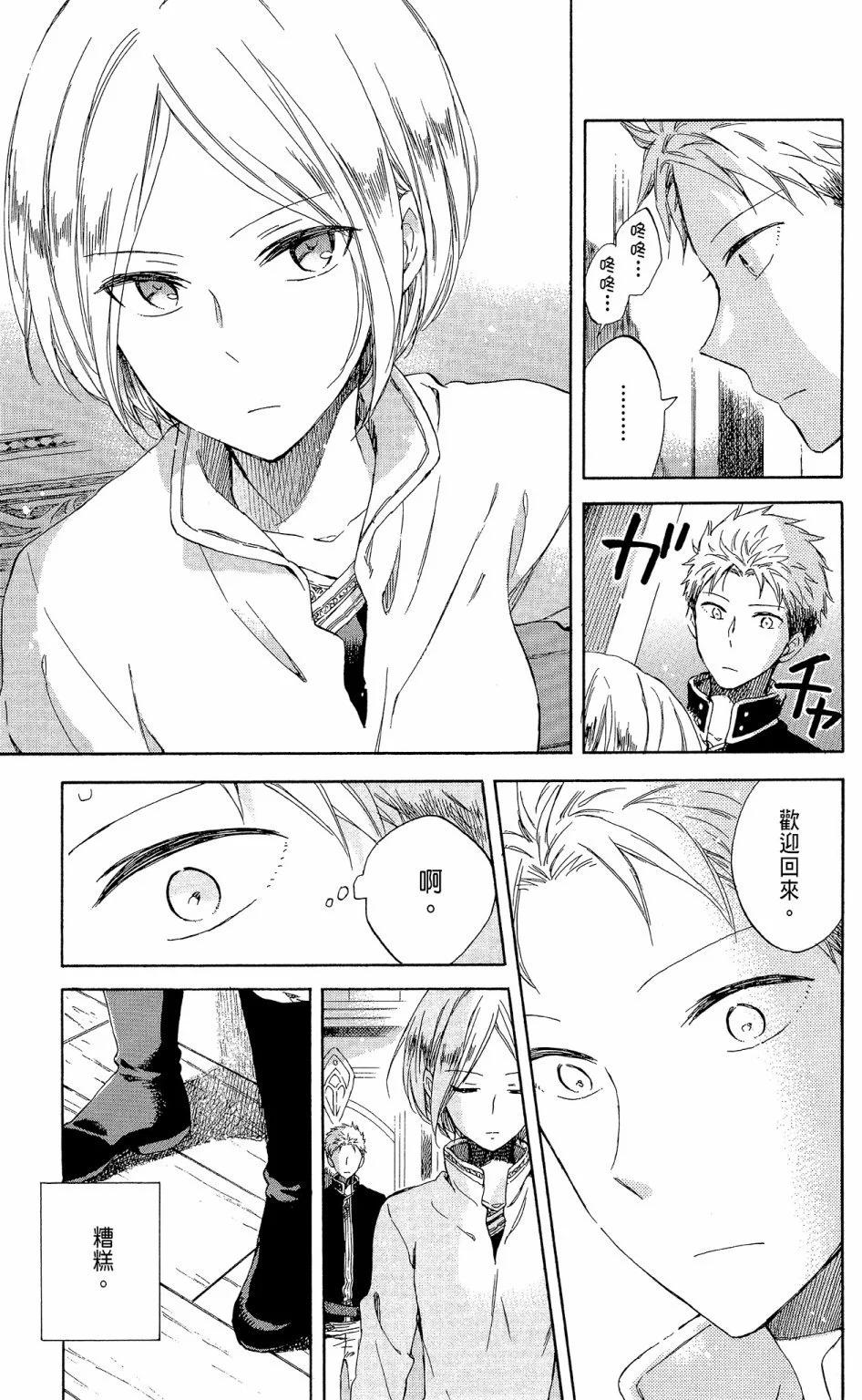 第 147 页