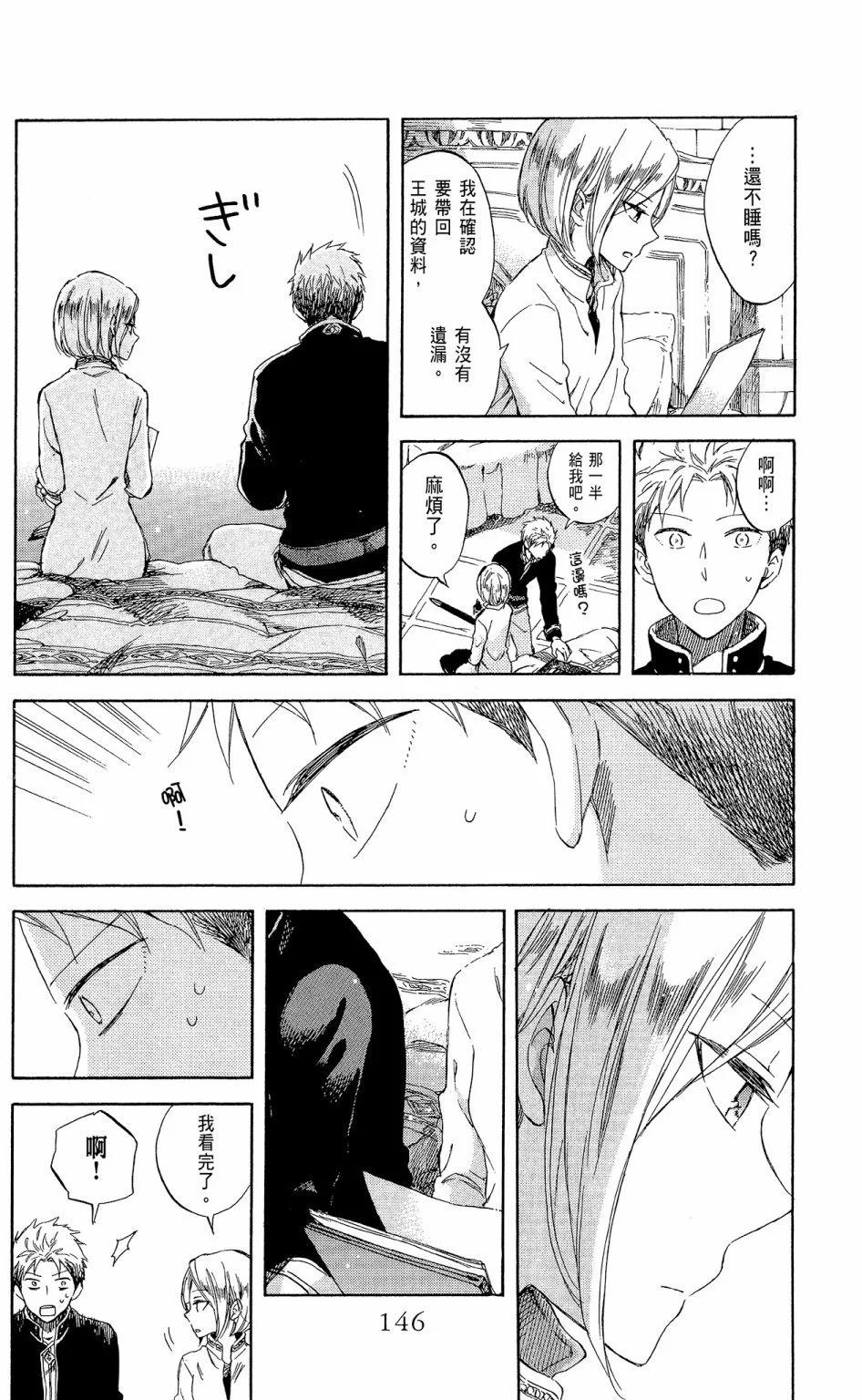 第 148 页