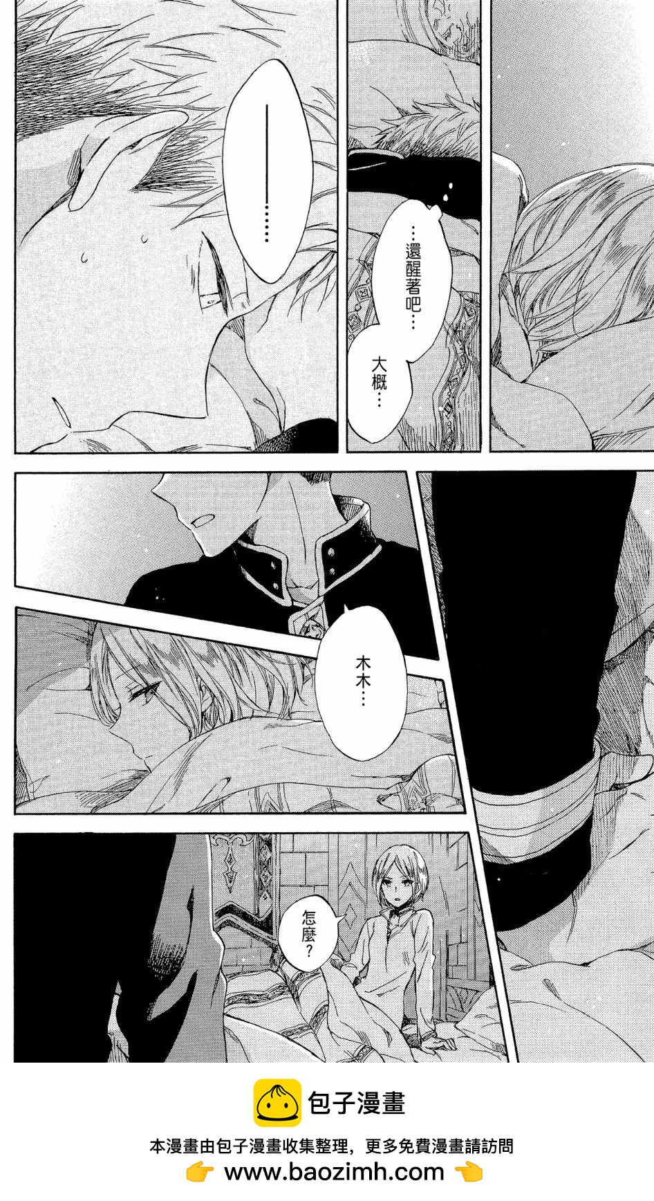 第 150 页