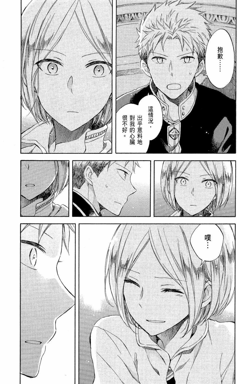第 151 页