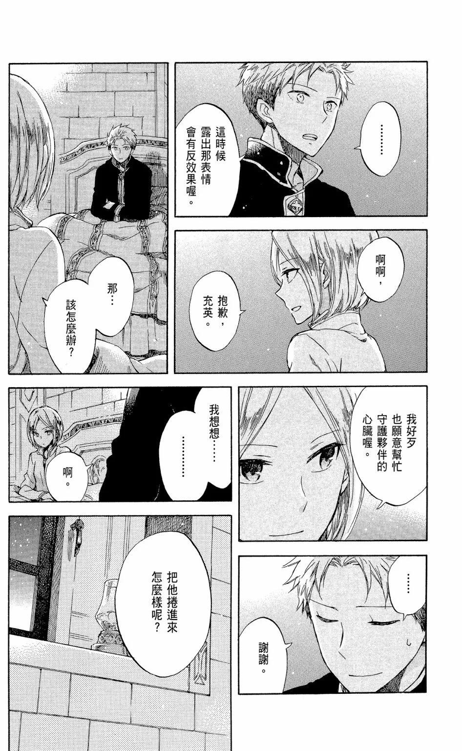 第 152 页