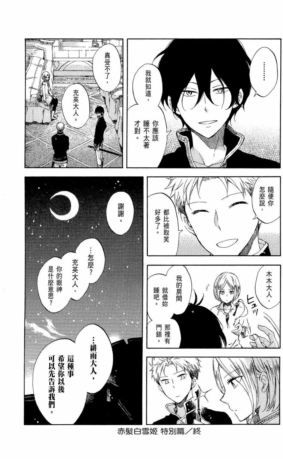 第 153 页