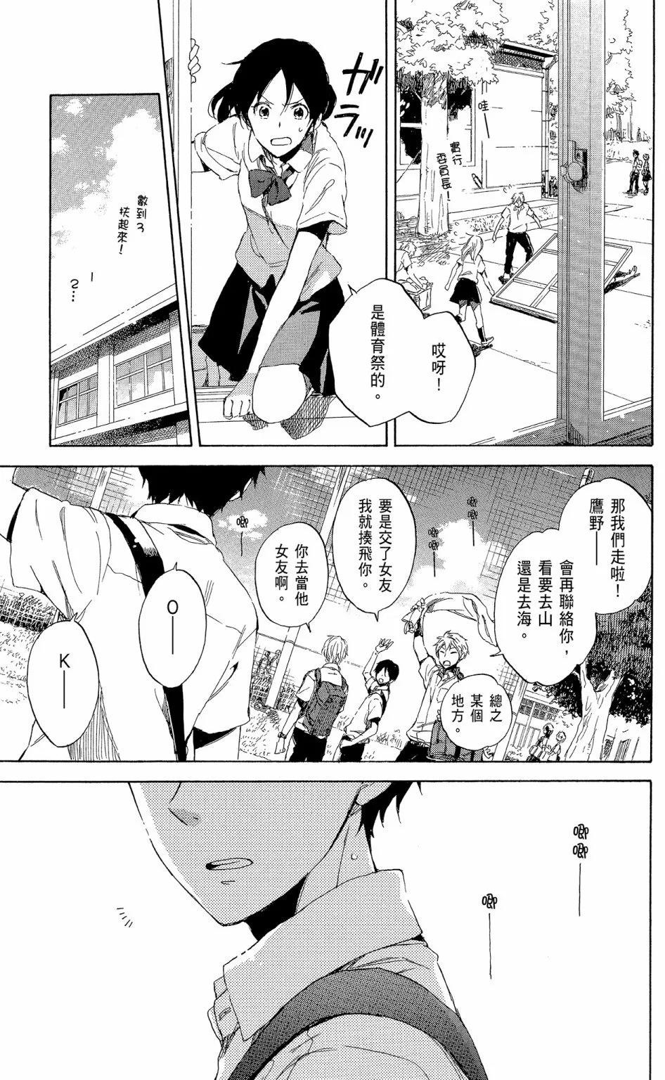 第 159 页