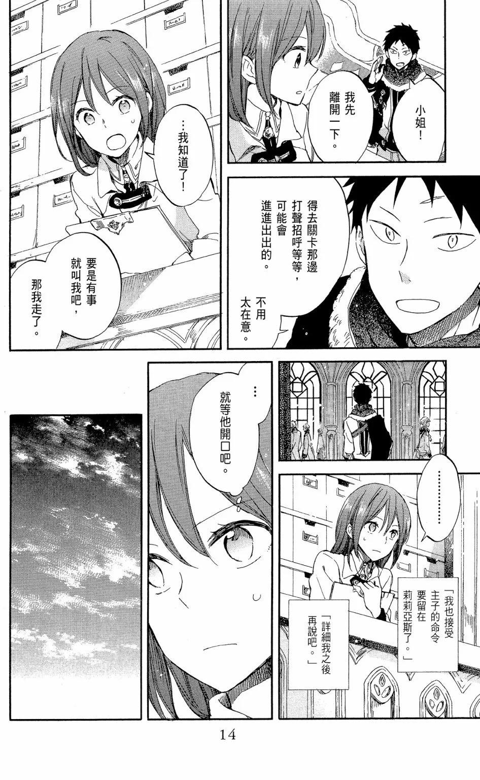 第 16 页