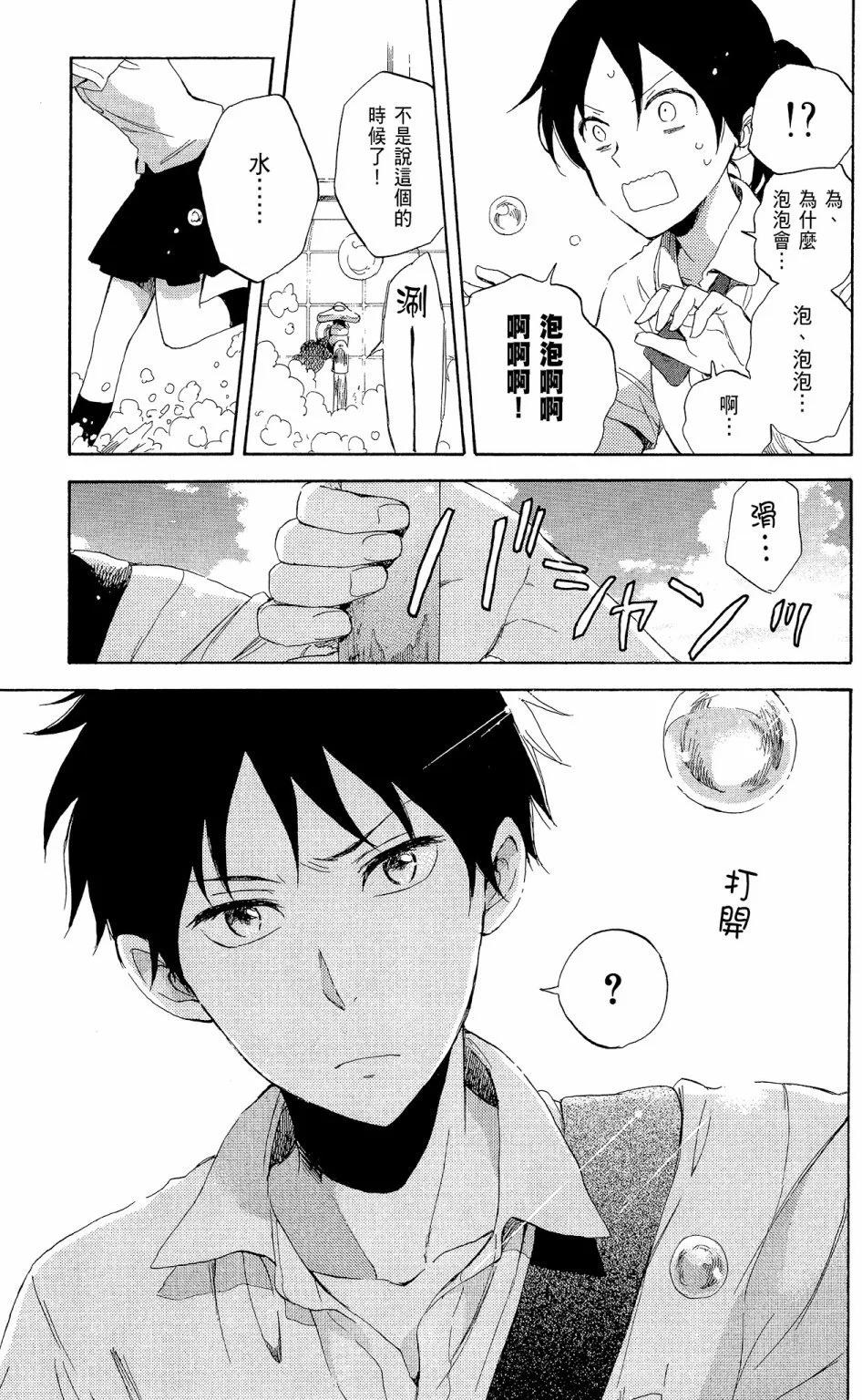 第 161 页