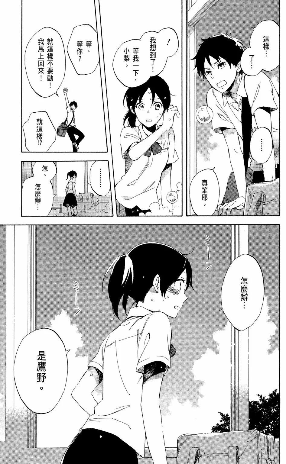 第 163 页