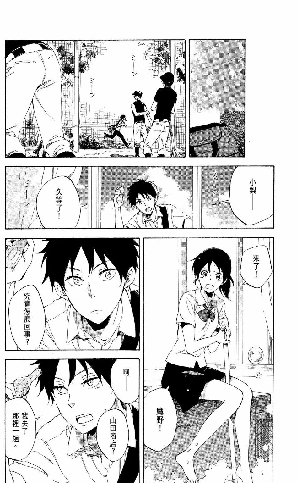 第 164 页