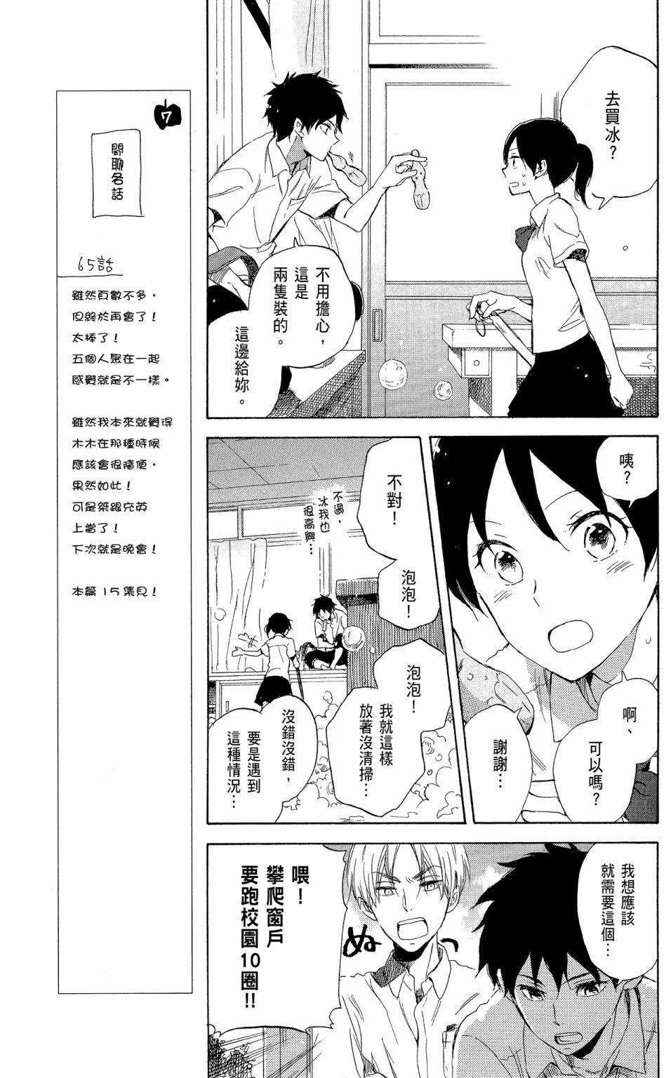 第 165 页