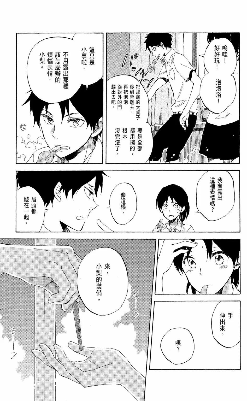 第 167 页