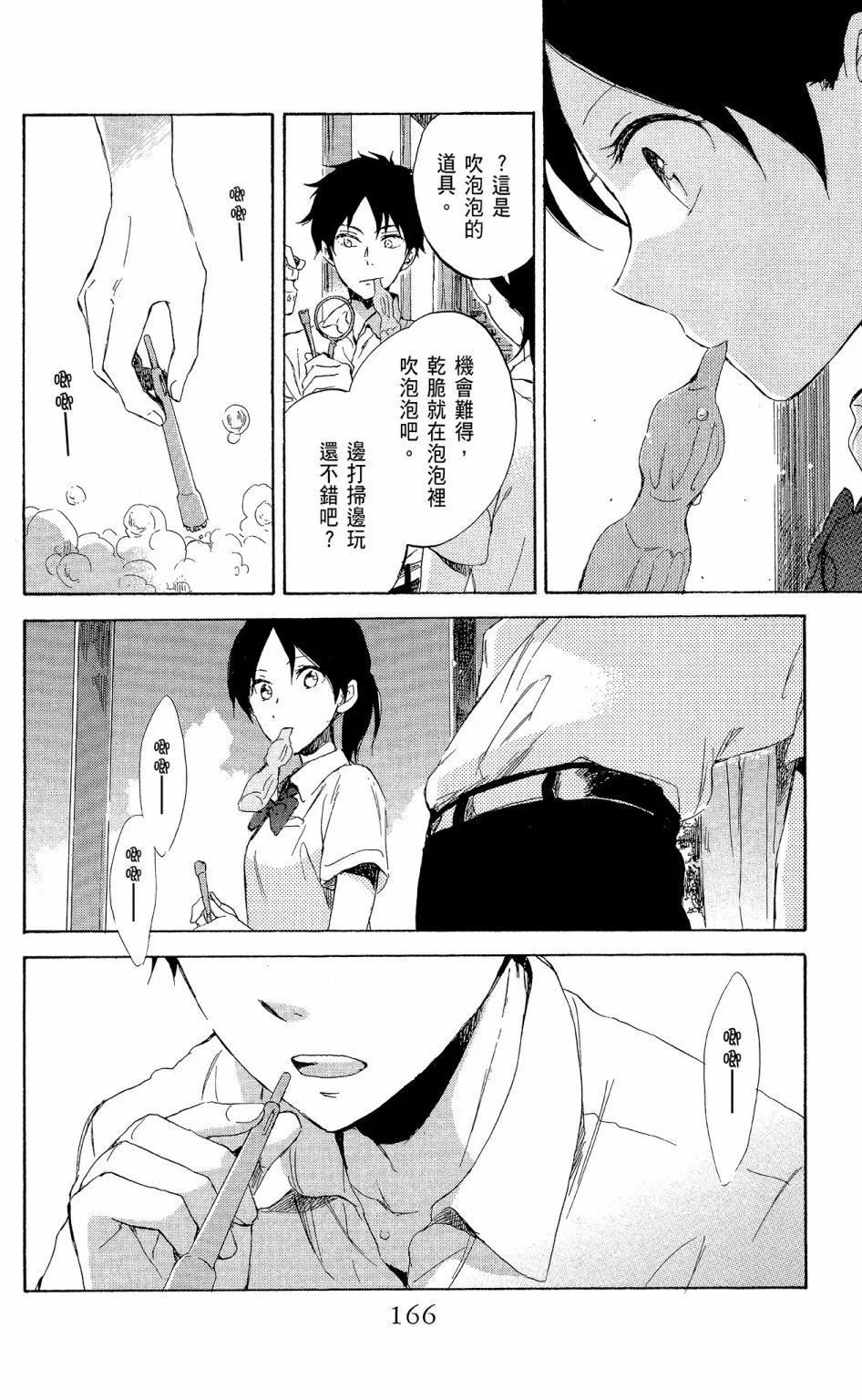 第 168 页