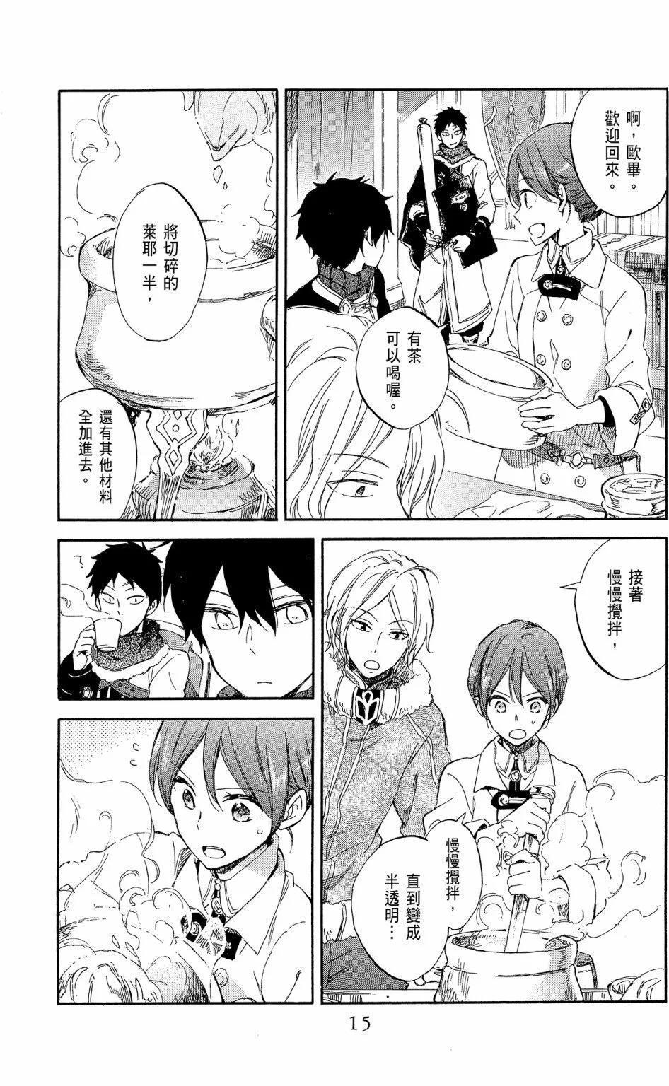 第 17 页