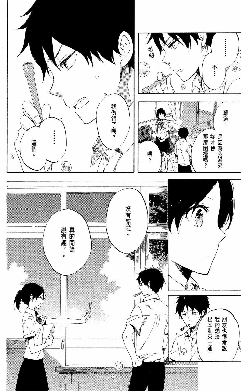 第 170 页