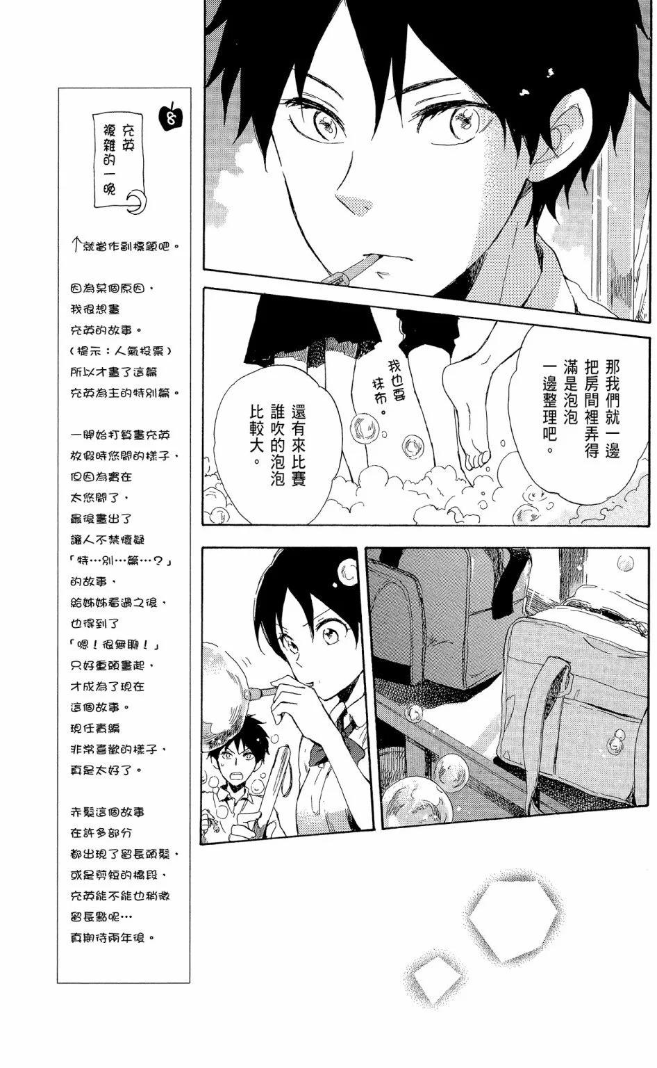第 171 页