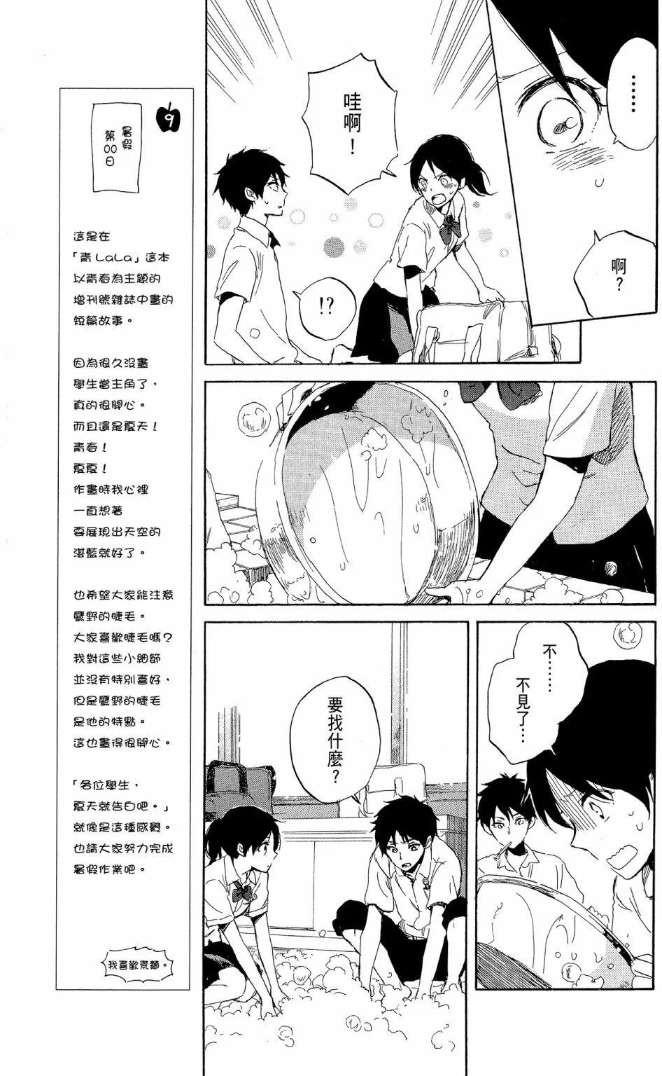 第 173 页
