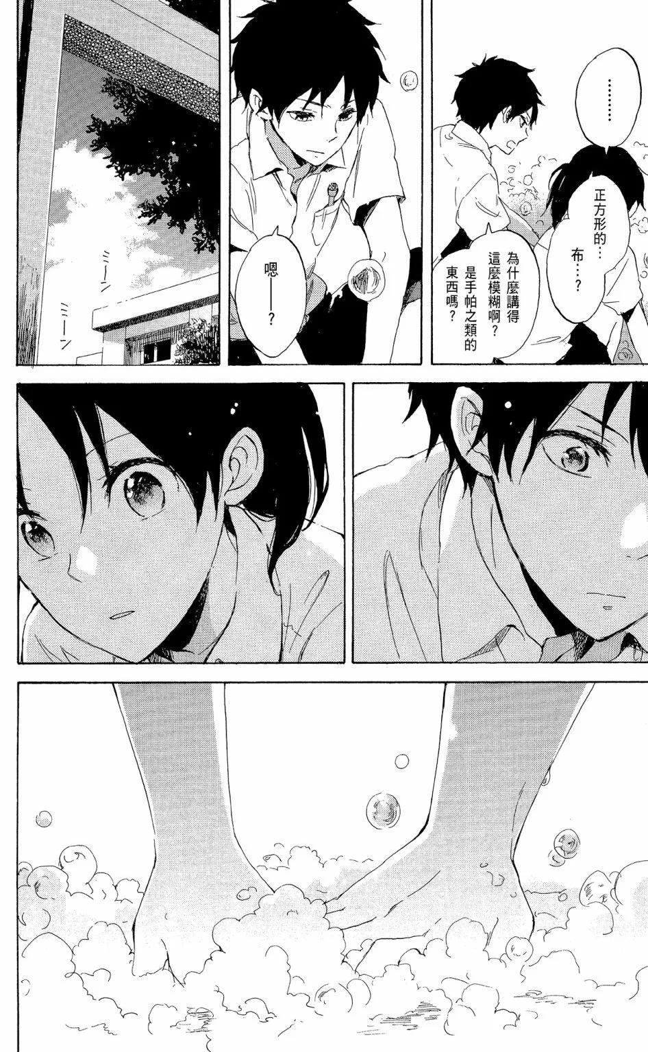 第 174 页