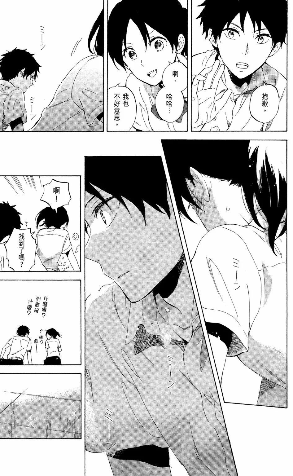 第 175 页