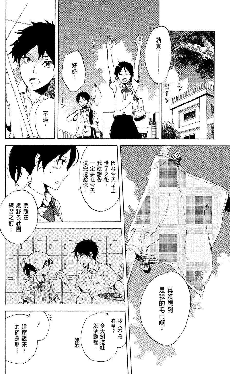 第 176 页