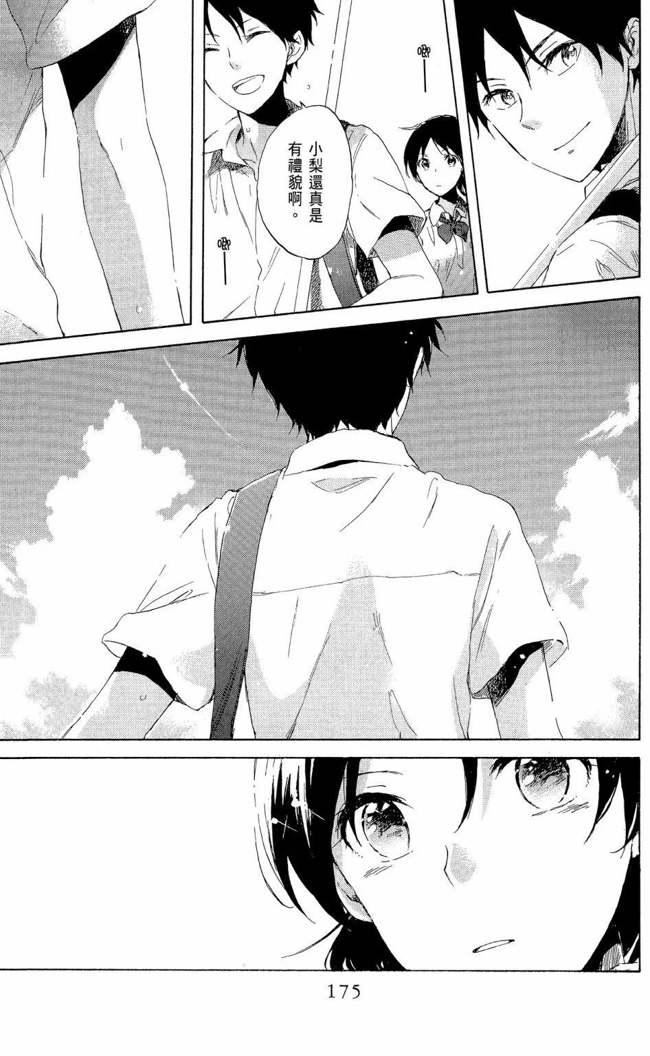 第 177 页