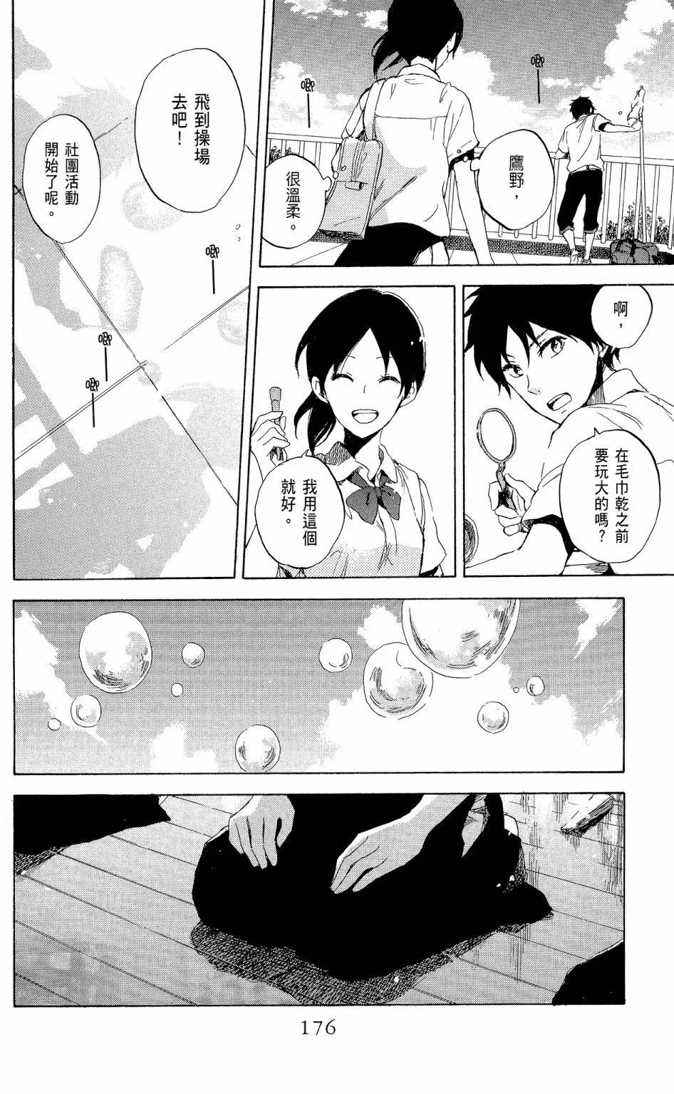 第 178 页