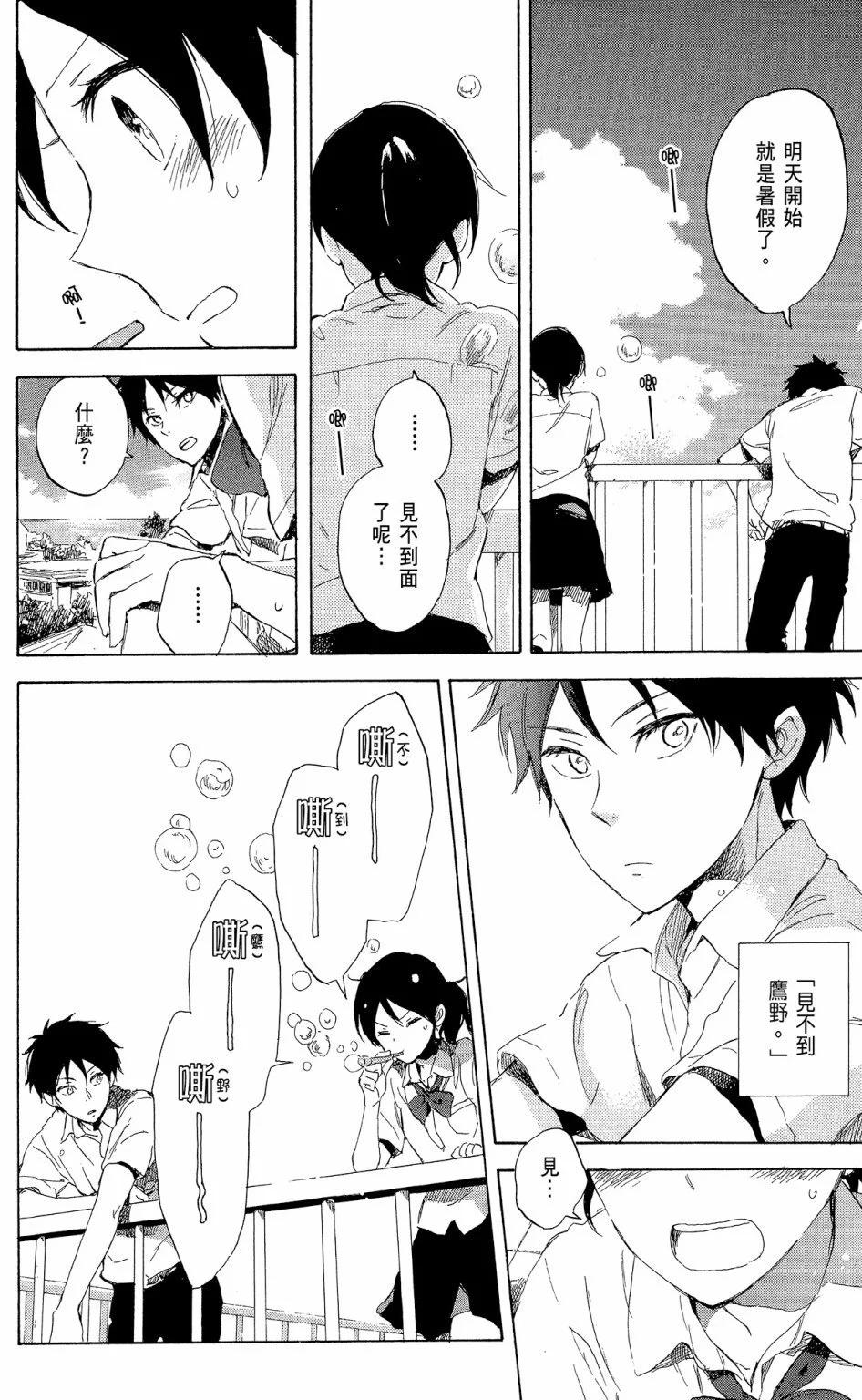 第 180 页