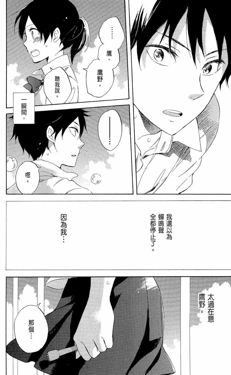 第 182 页