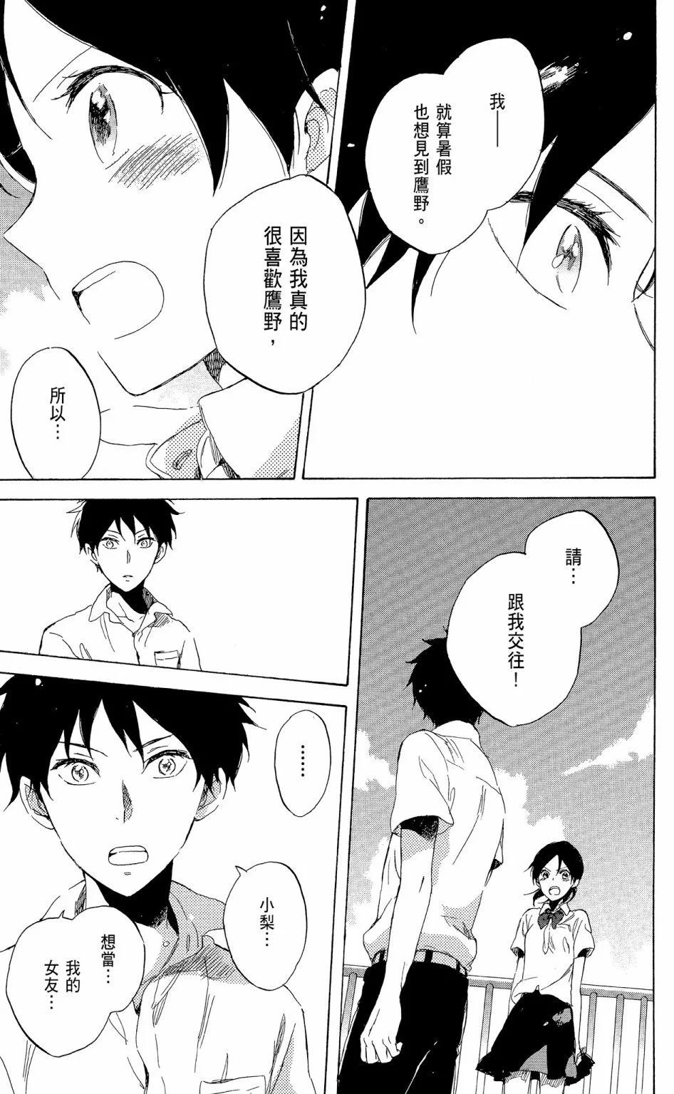 第 183 页