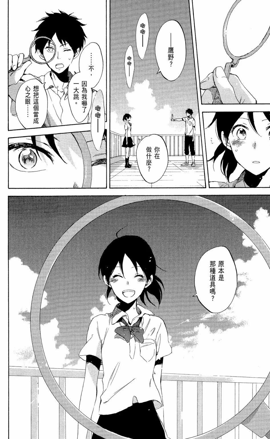 第 184 页