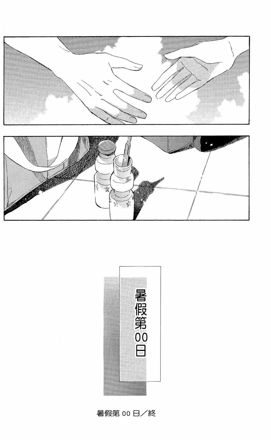 第 186 页