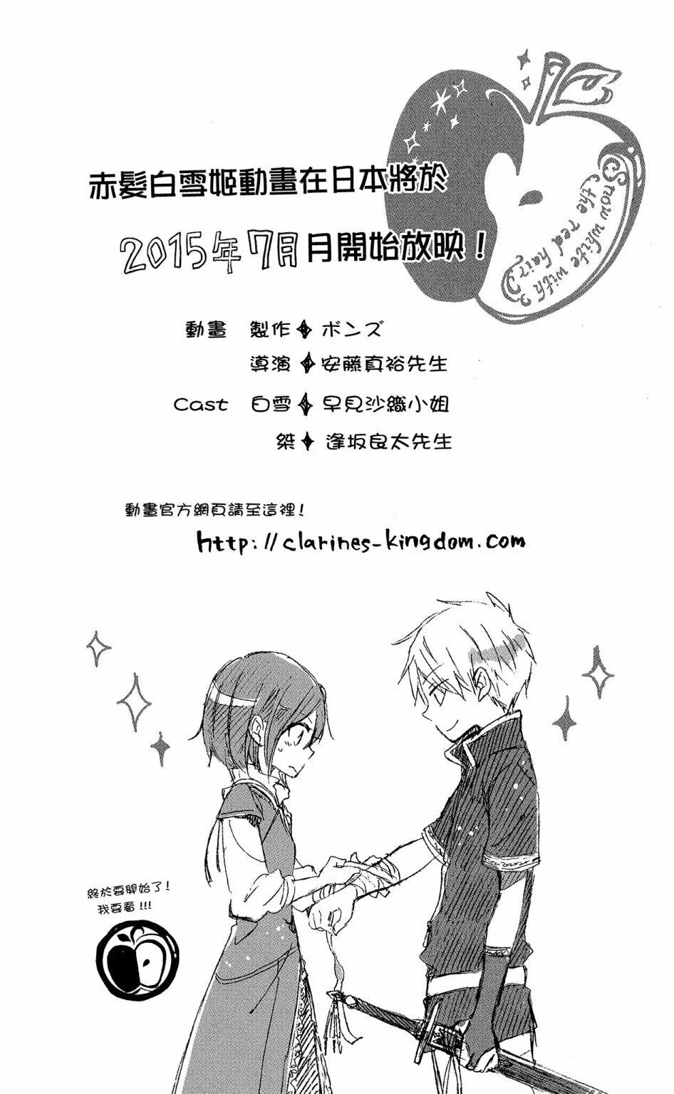 第 187 页