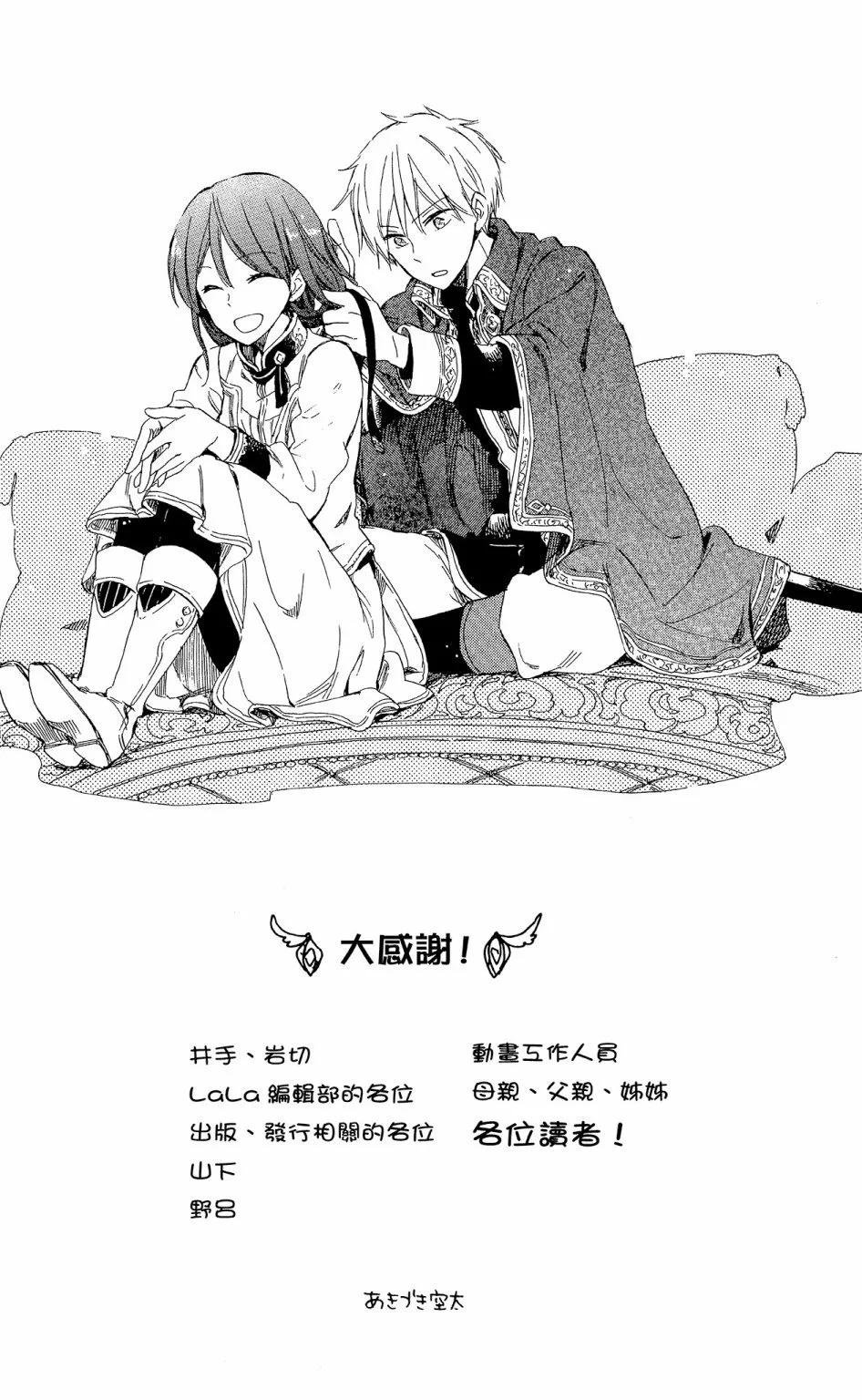 第 188 页