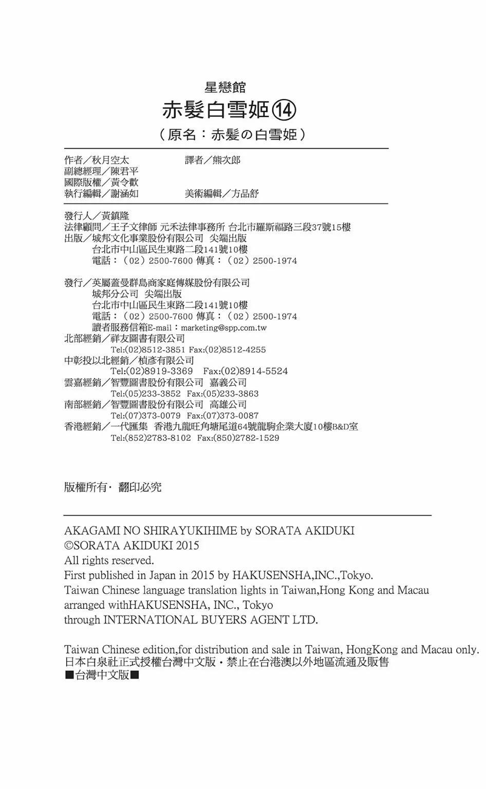 第 189 页