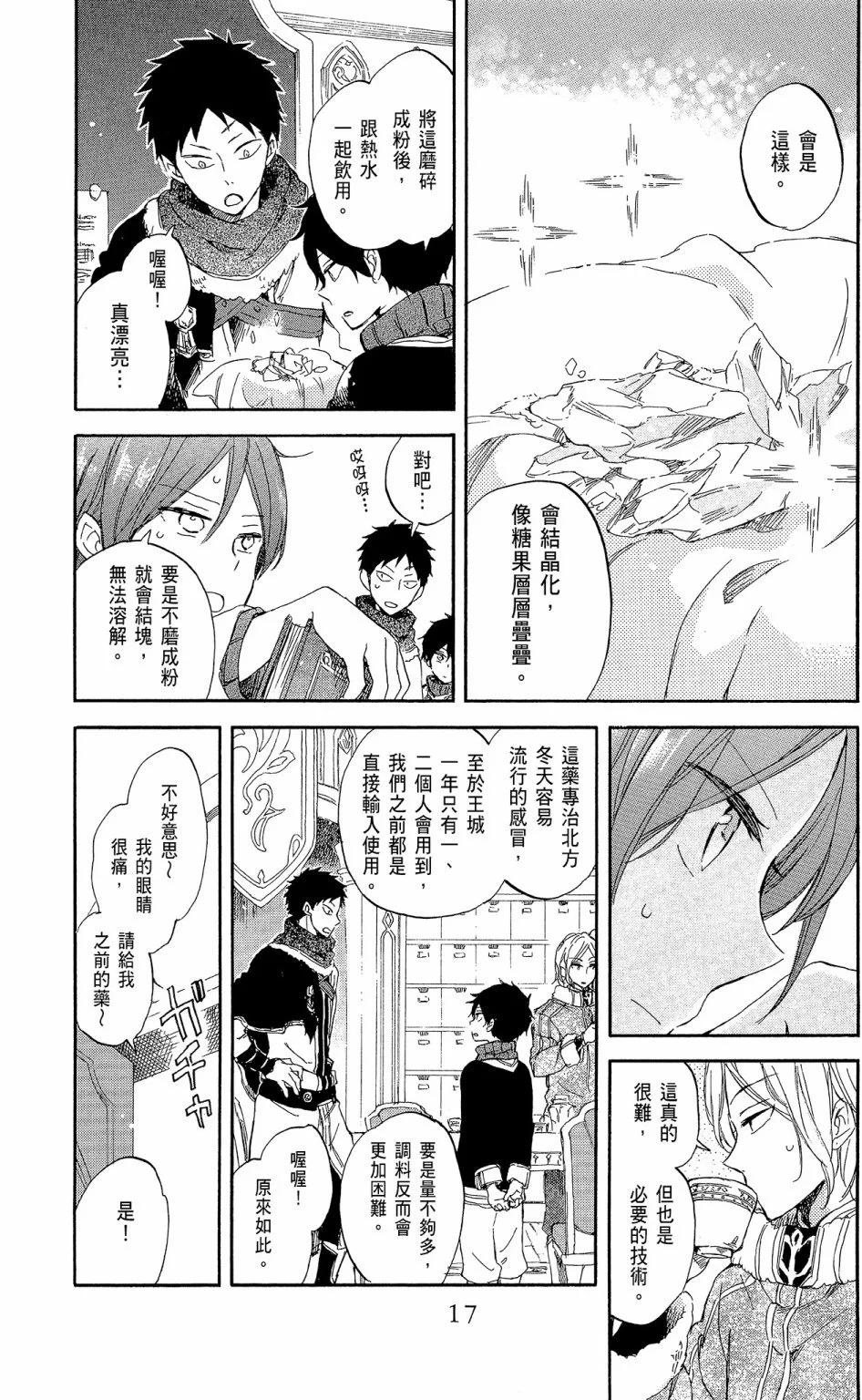 第 19 页