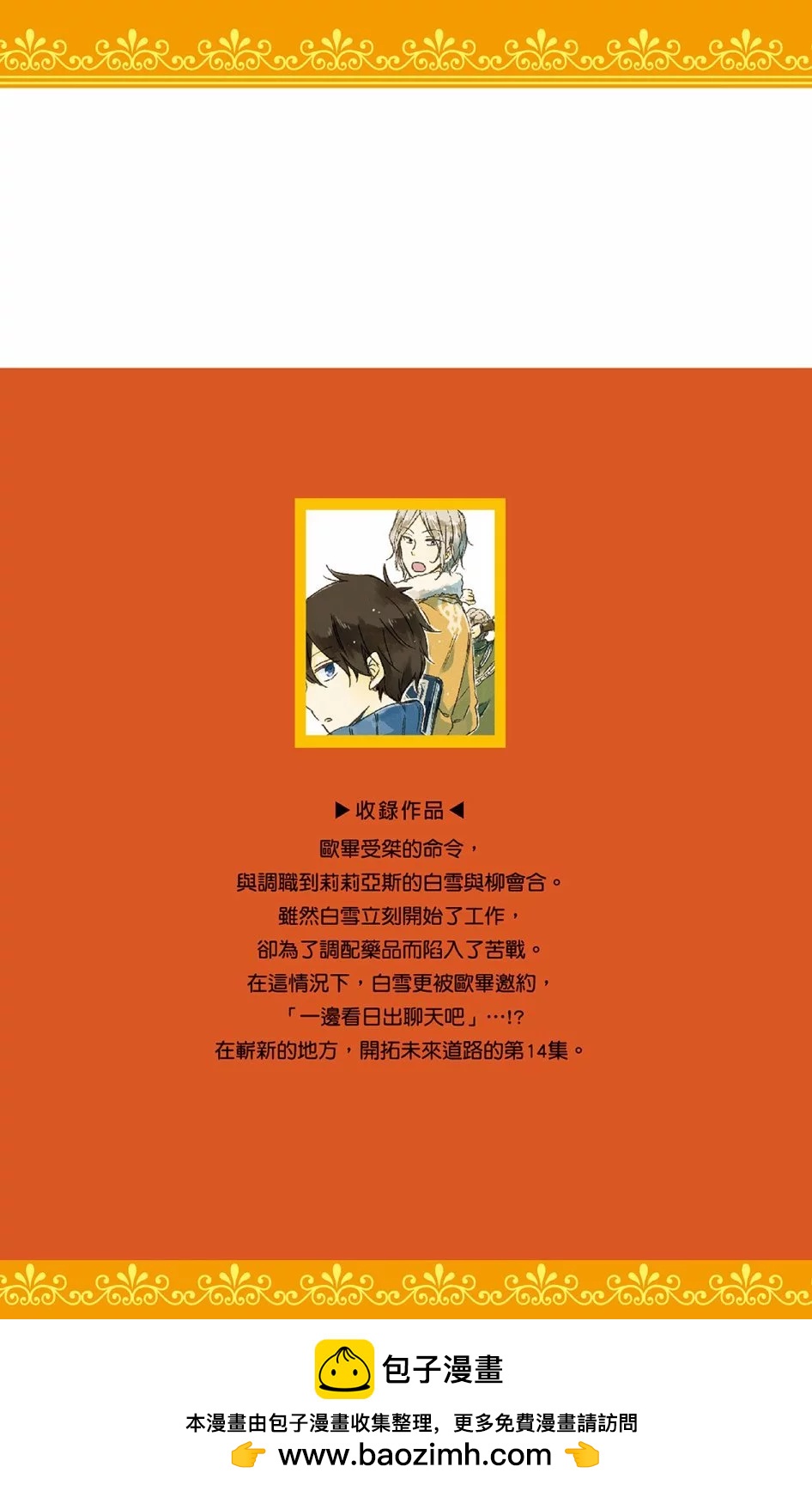 第 190 页