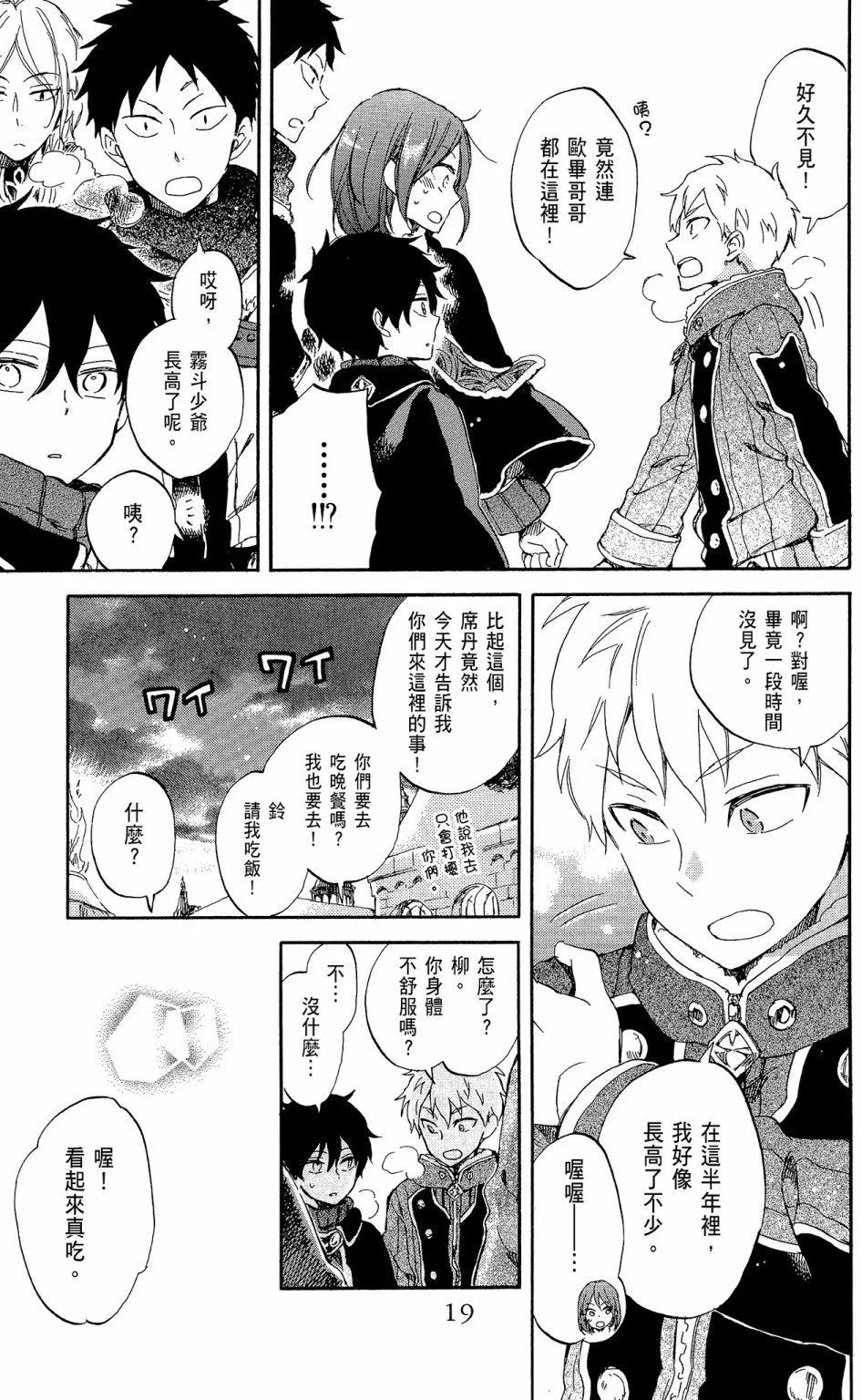 第 21 页